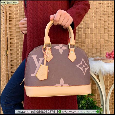 شنط لويس vuitton كامل